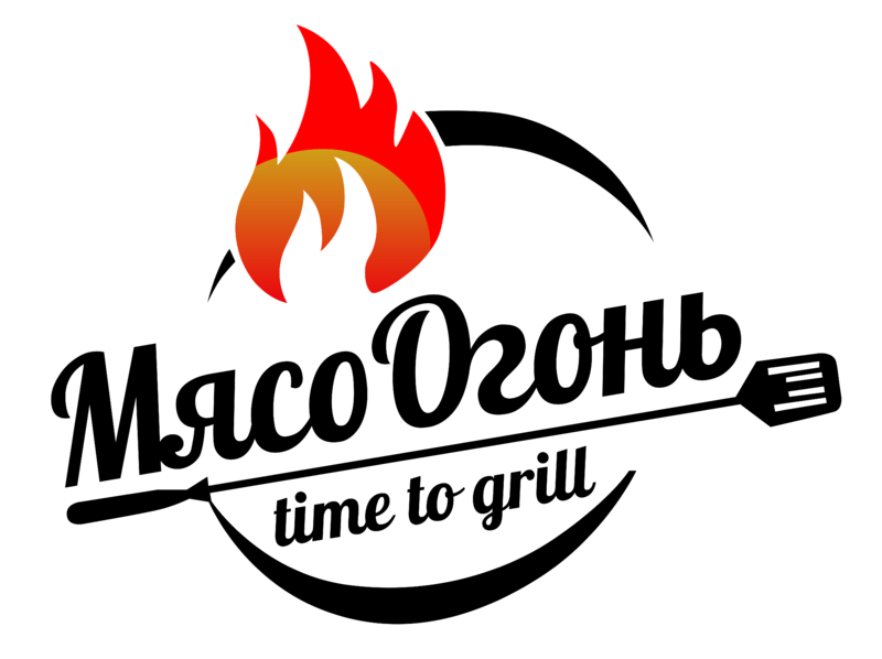 Мясо огонь иркутск