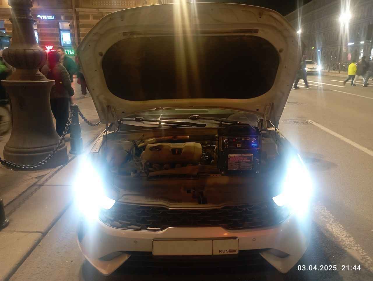 Прикурили аккумулятор Kia K5, на Лиговском проспекте в Центральном районе Санкт-Петербурга