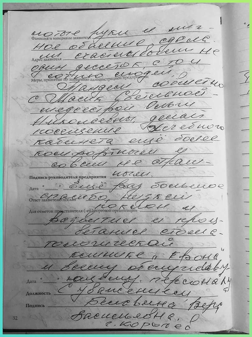 Отзыв о стоматологии «Крона Клиник» от Анны и Анастасии