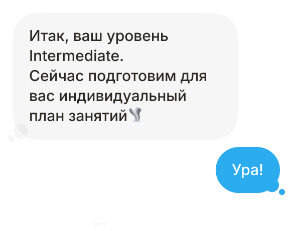 Пройдите вступительный тест