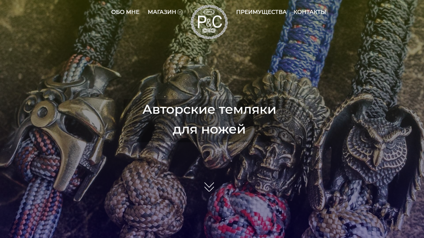 вебдизайнер сайтов на Тильде