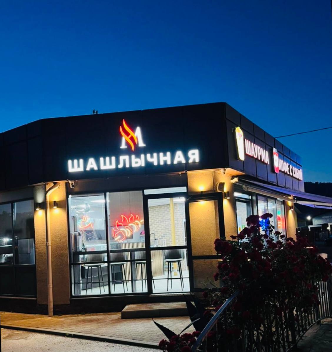 Рабочая зона кухни шашлычной