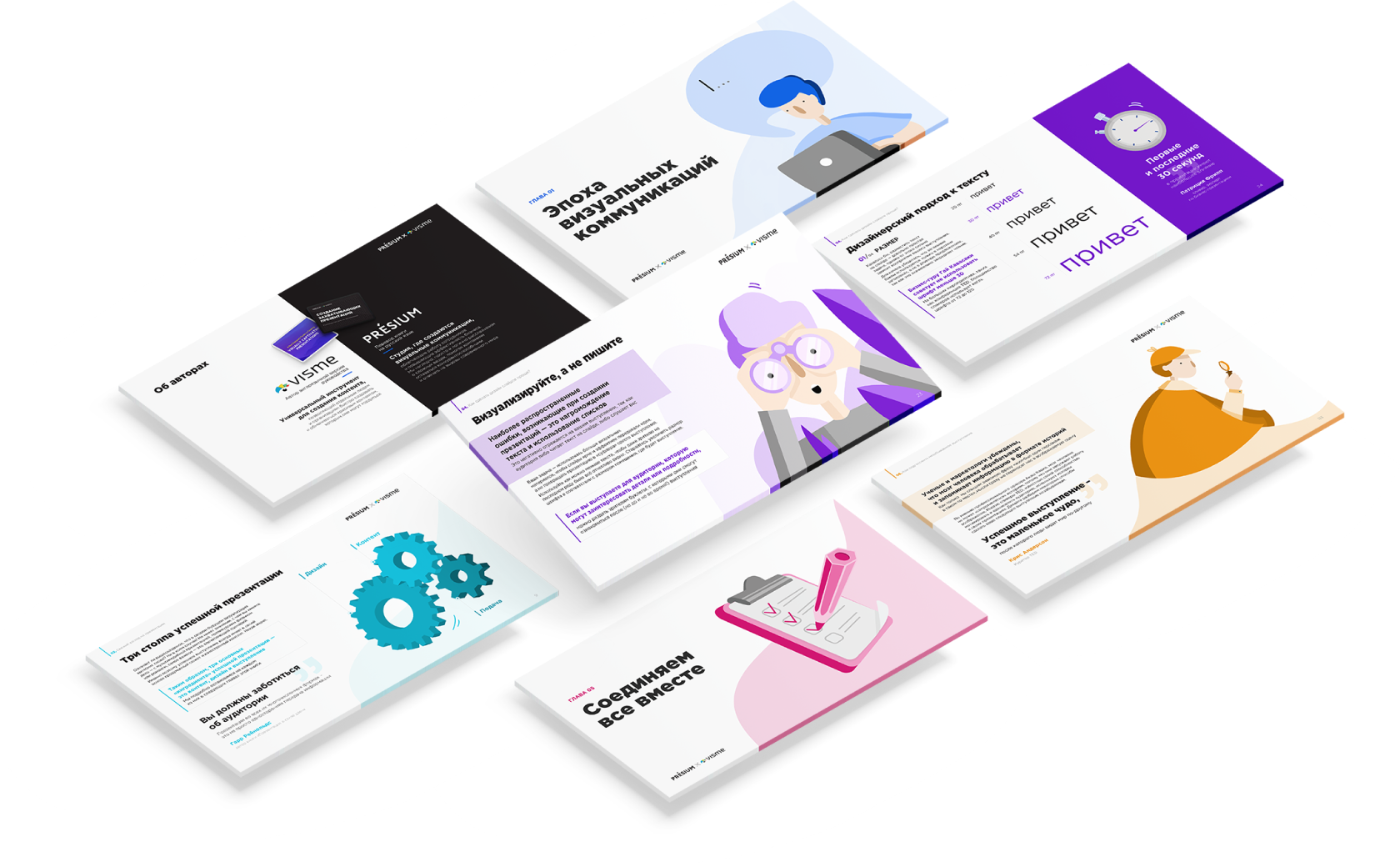 объемные карточки слайдов