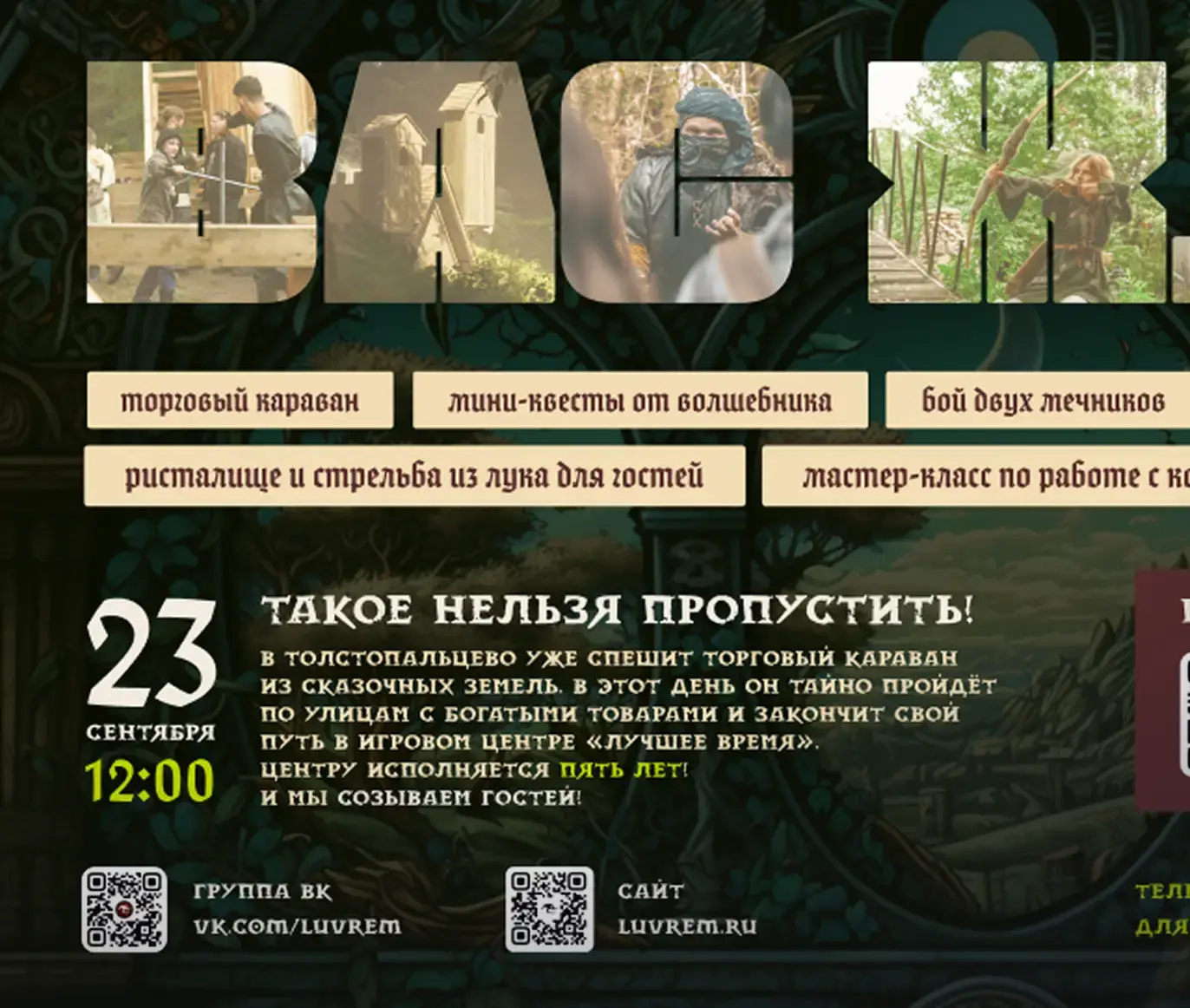 Упаковка Choochas Bag