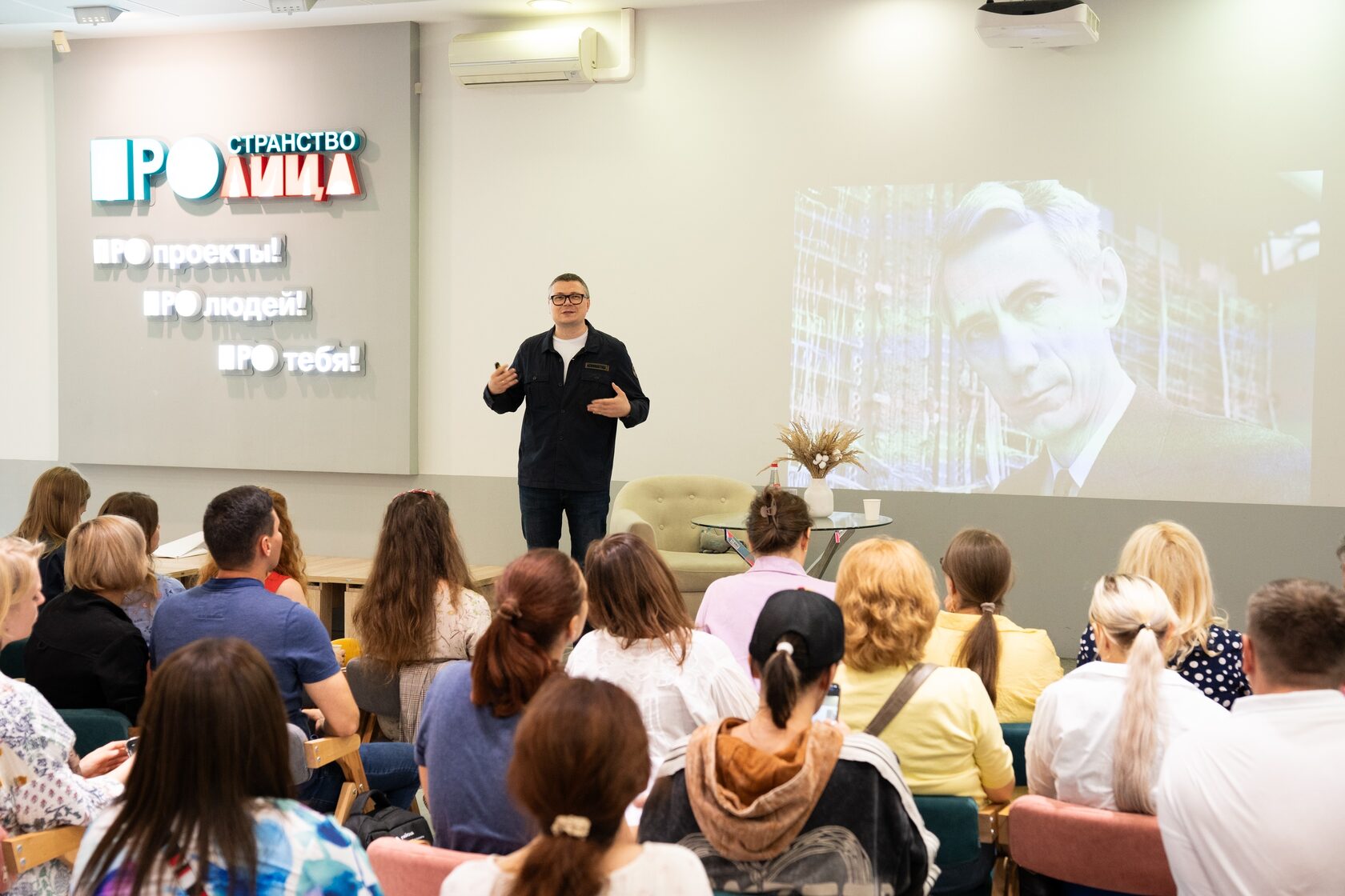 медиаграмотность, пространство лица, лица, васецкий, продвижение