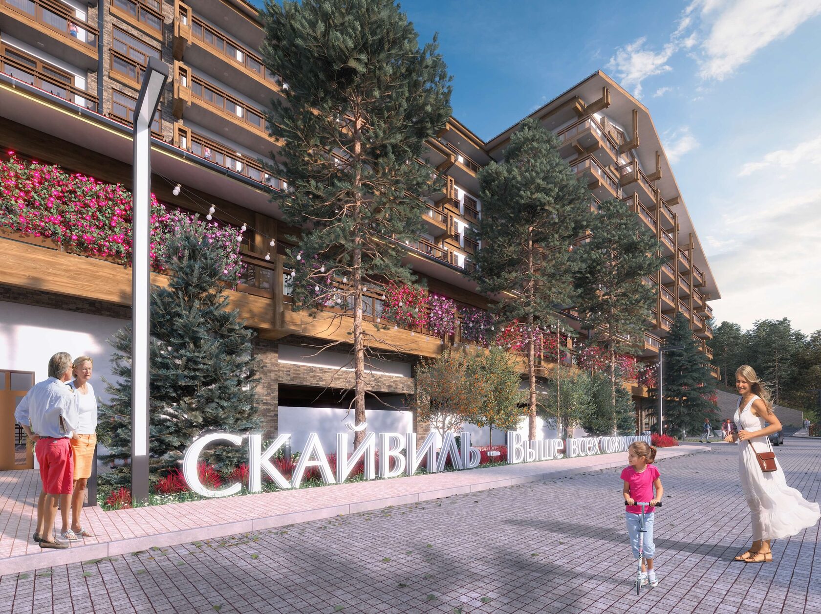 Скайвилль — аэросъёмка комплекса в Красной Поляне