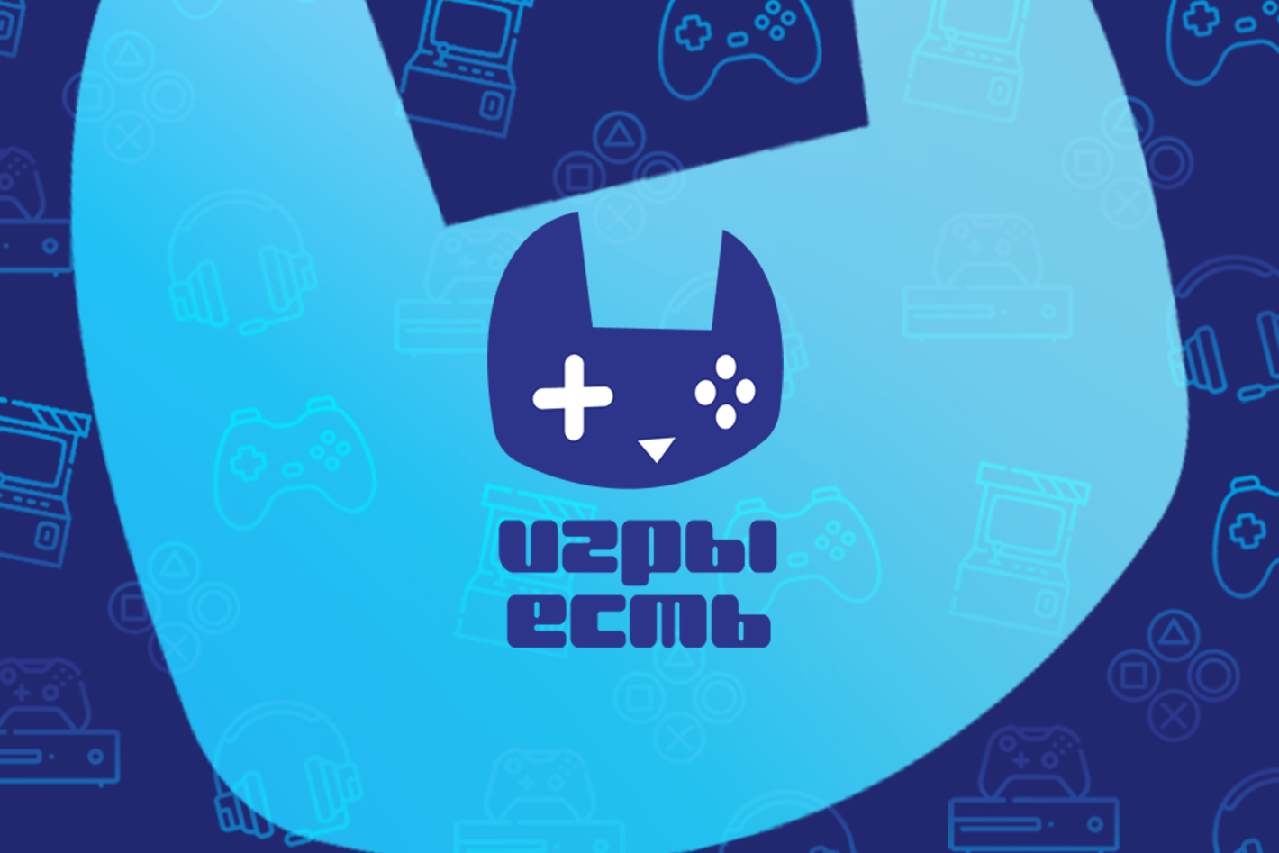 ИгрыЕсть.рф - онлайн магазин игр и подписок для Playstation