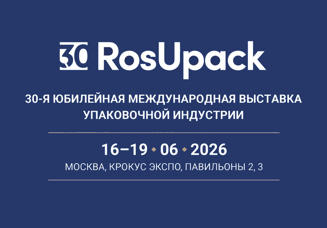 RosUpakc
