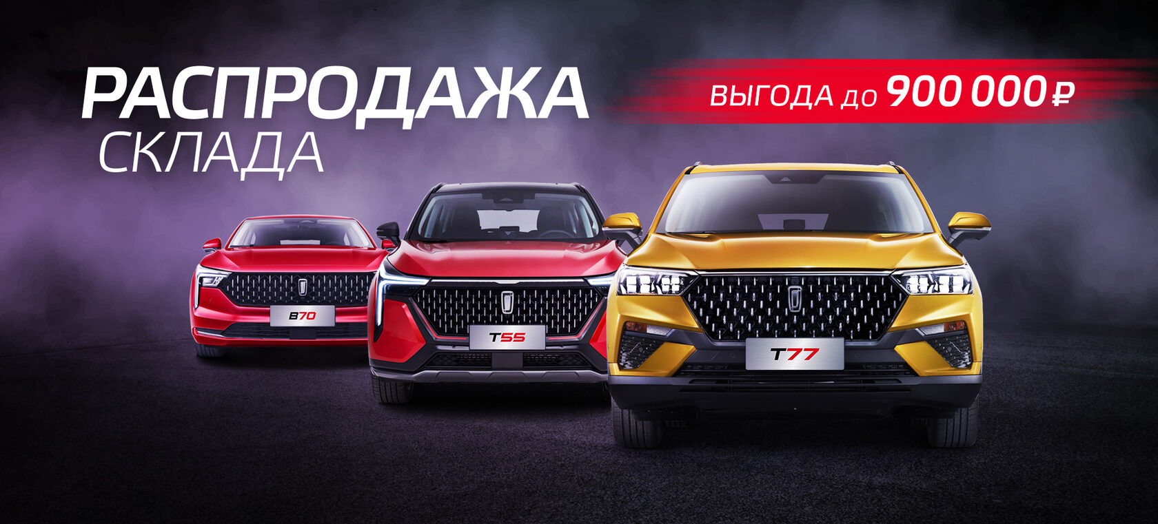 Официальный дилер FAW в Москве и Московской области ТЕХИНКОМ