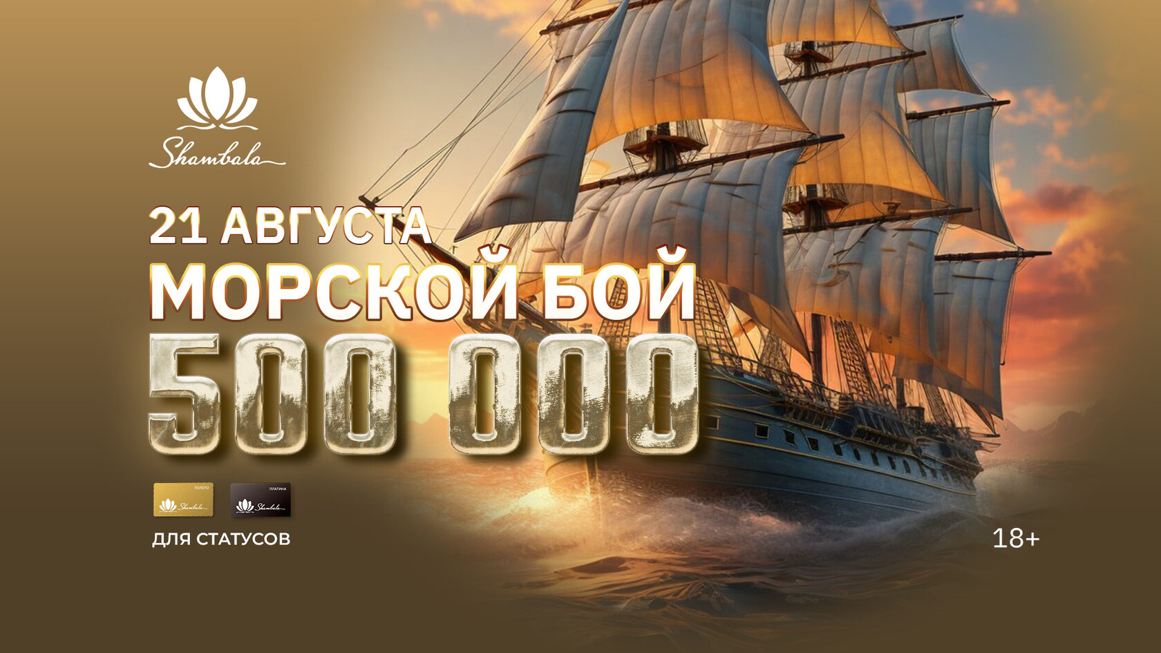 Пятница