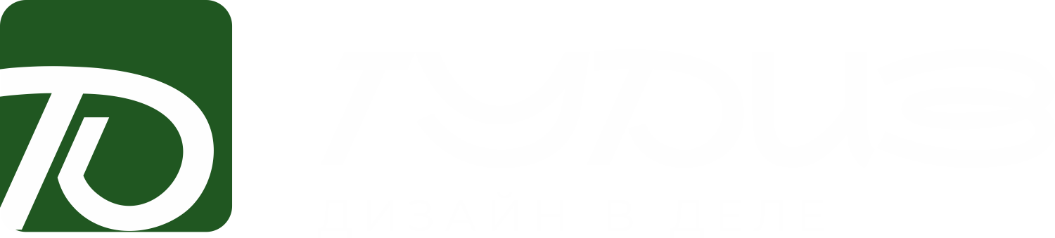 Виртуальная студия графического и web дизайна
