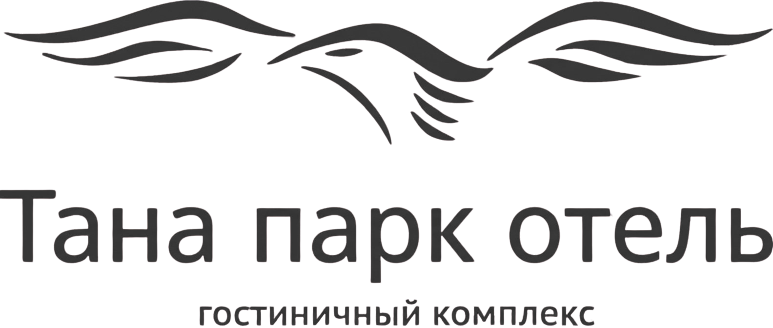 Тана парк отель