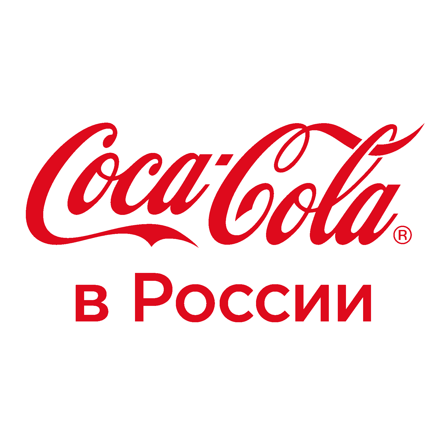 Coca cola hbc. Coca-Cola HBC Россия. Coca Cola Hellenic. Кока кола лого. Colla Россия.