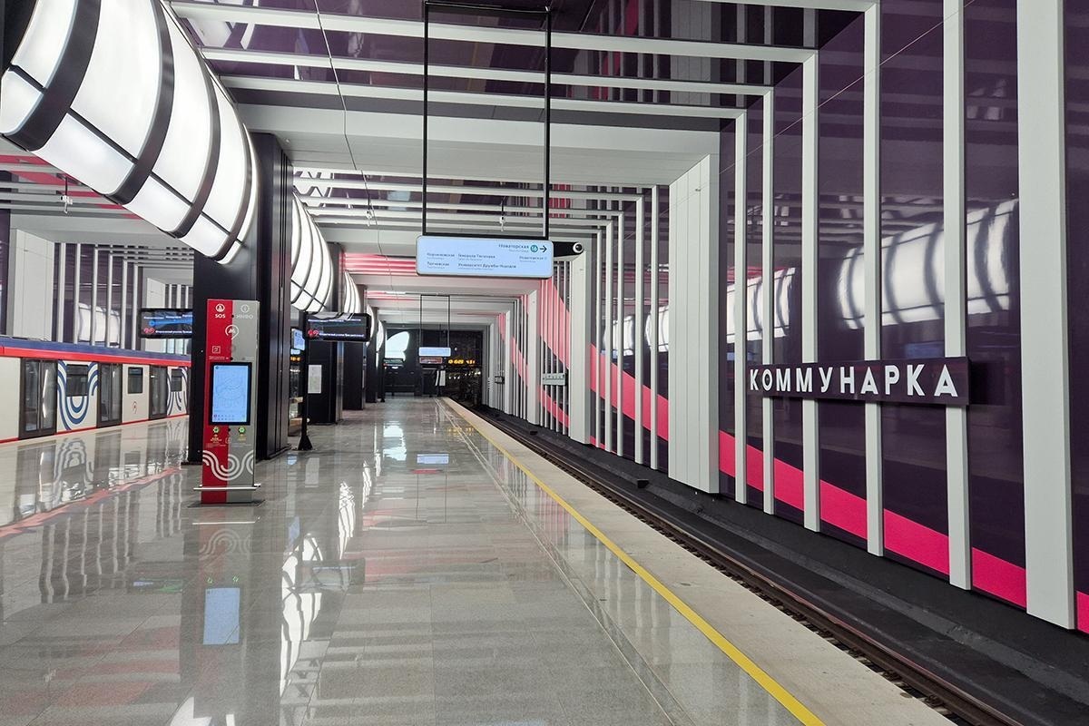 ст. метро «Коммунарка»
г. Москва