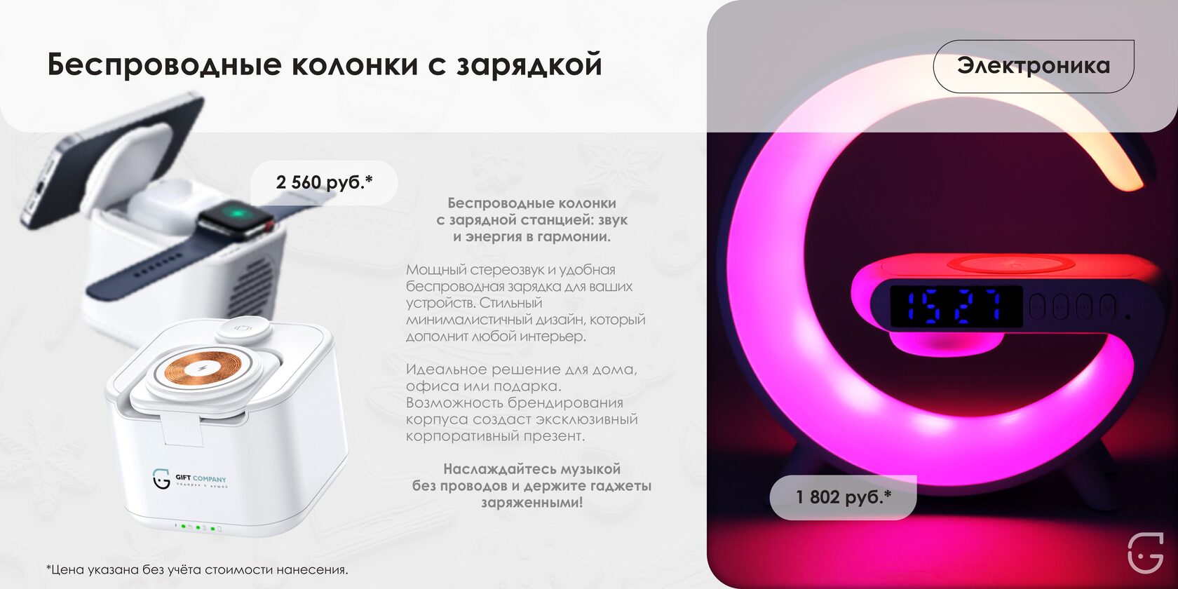 Буклет для выставки с фирменным стилем компании и QR-кодом