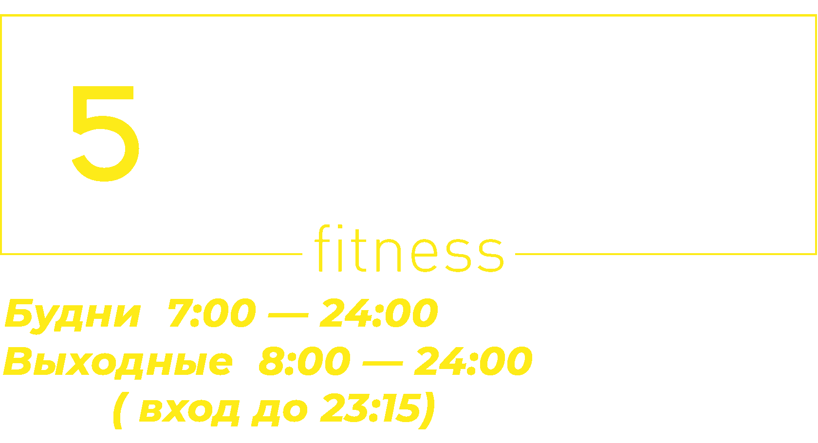 5element