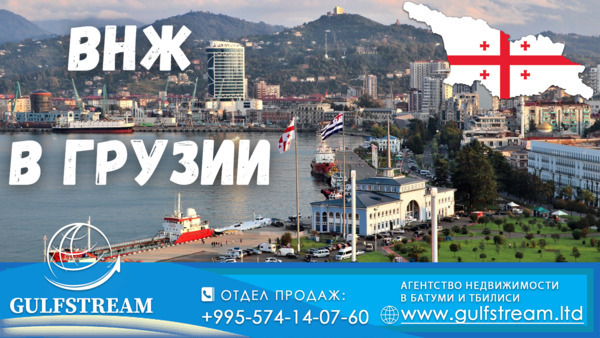 грузия природа. объявления в грузии. этикетки грузинских вин самтрест.