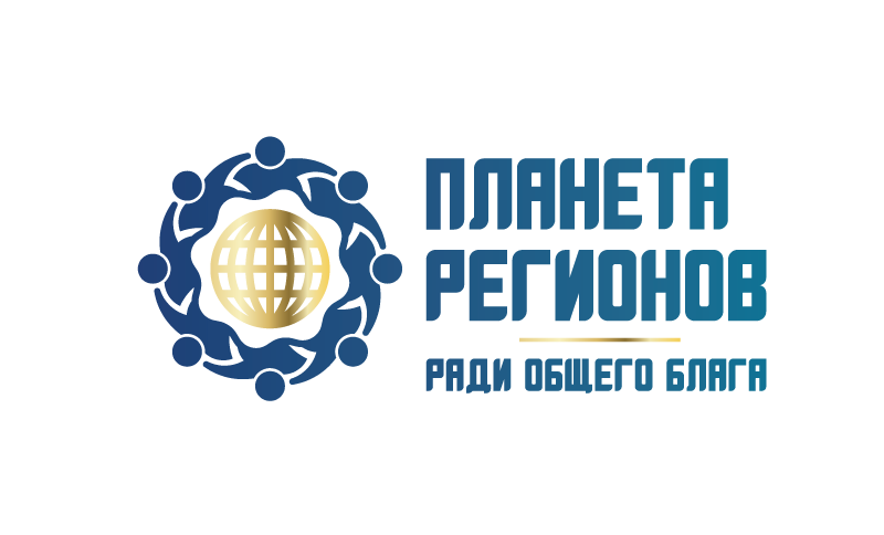 Планета Регионов