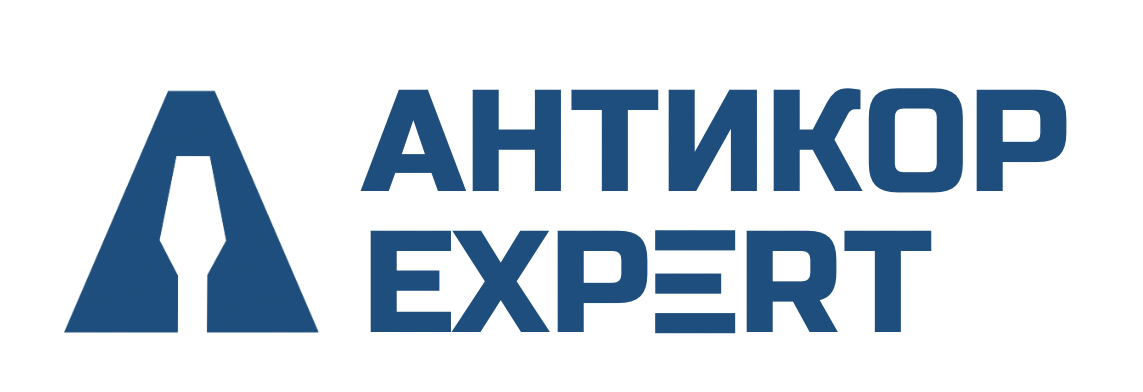 АНТИКОР EXPERT