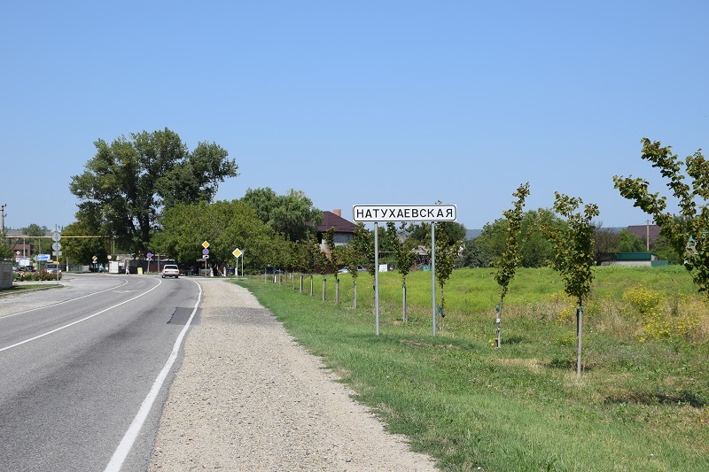 Станицы новороссийска. Новороссийск станица Натухаевская. Новороссийск станция татухаевмкая. Станица Натухаевская Краснодарский. Анапа станица Натухаевская.