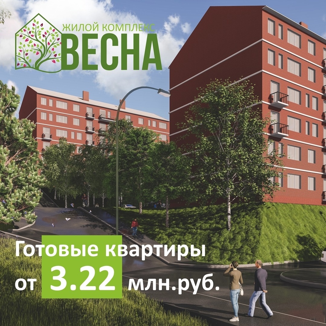 Жк весна карта