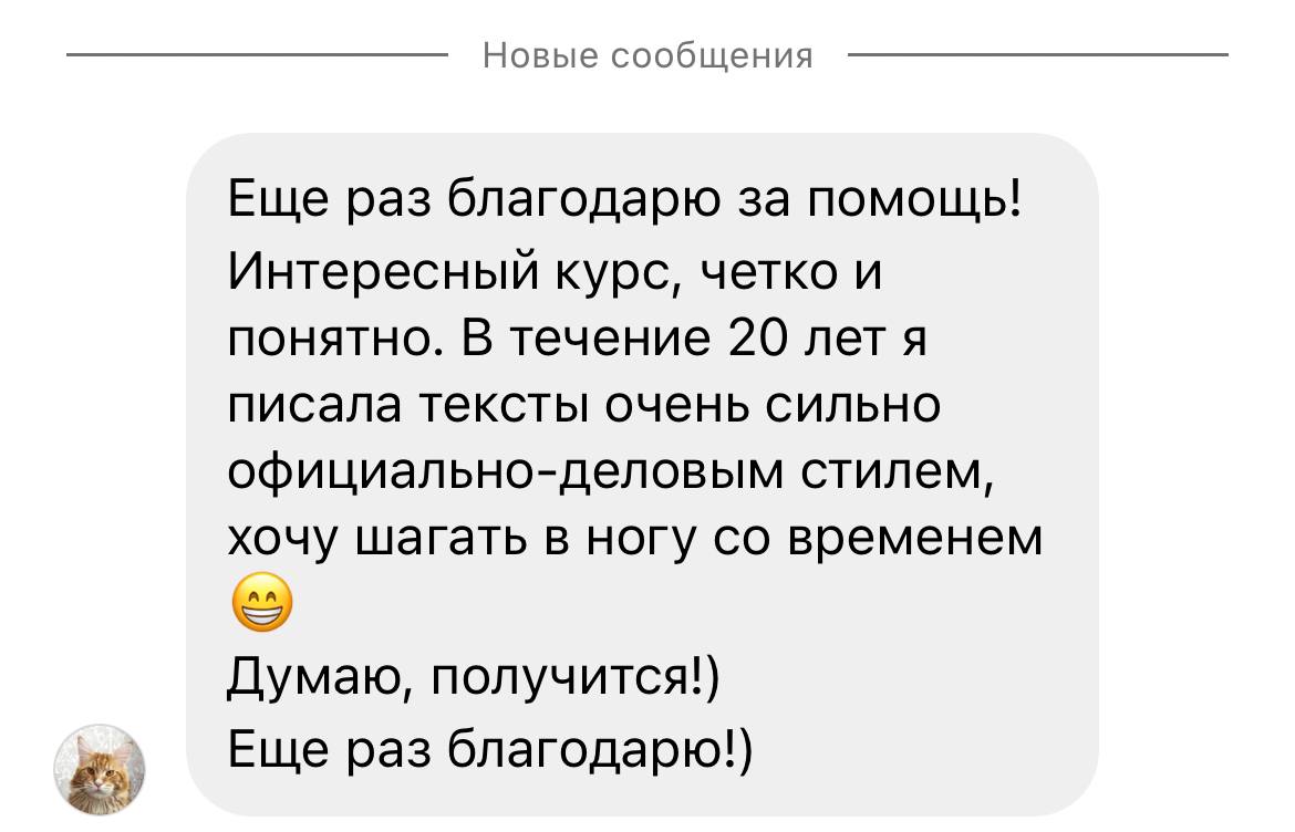 Курс по копирайтингу: онлайн-обучение для начинающих, работа на дому с  возможностью трудоустройства