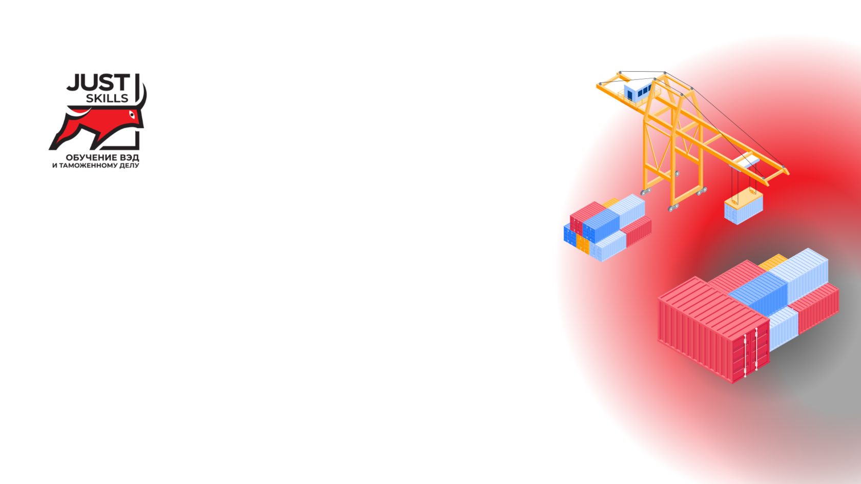 Вэд 2023 год. Международное сотрудничество компаний. Вэд 2023 год. 2023 внешнеэкономическая деятельность учебник. Вэд 2023 год.