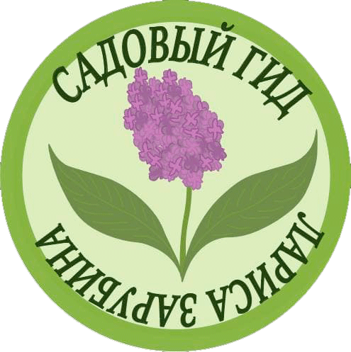 Садовый Гид Интернет Магазин
