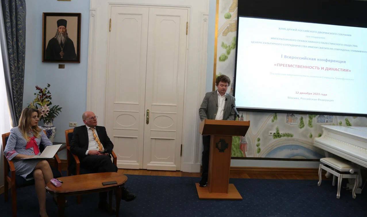 Преемственность конференции