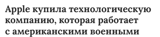 Заголовок с упоминанием бренда