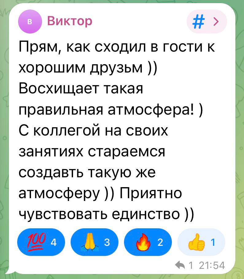 Отзыв Виктора