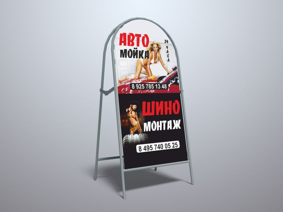 Печать