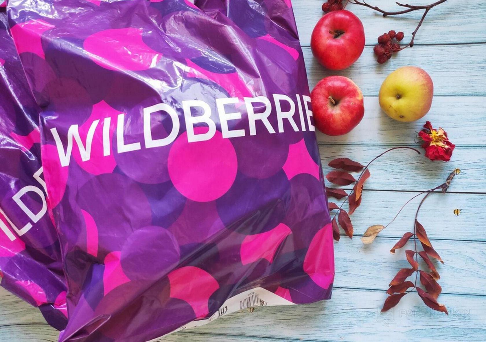 Товары за отзывы wildberries