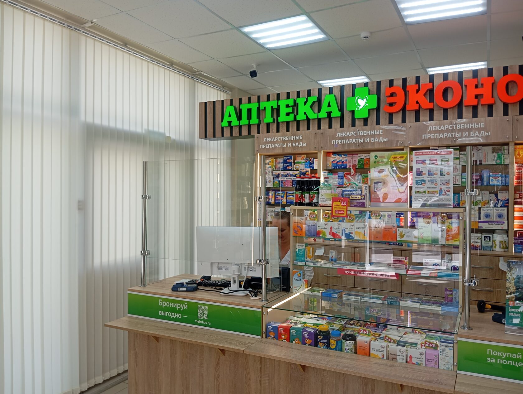 Моторизованные шторы в спальне