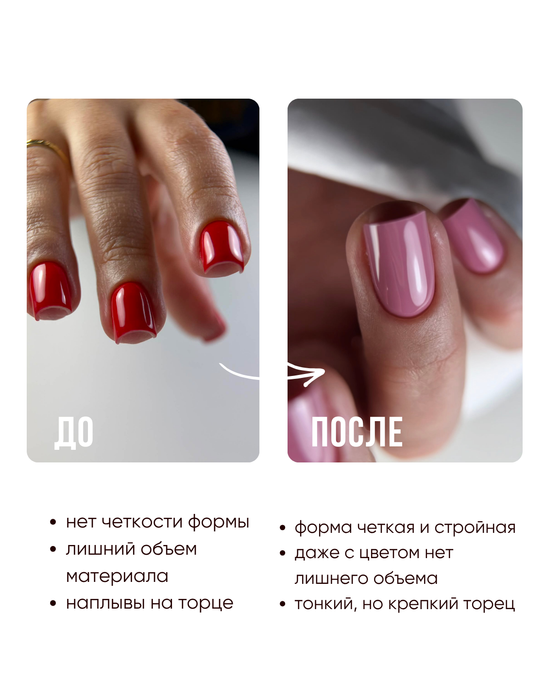 Работа ученицы до и после курса