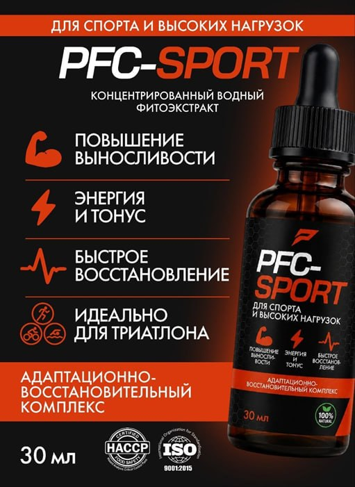 PFC-SPORT Recovery