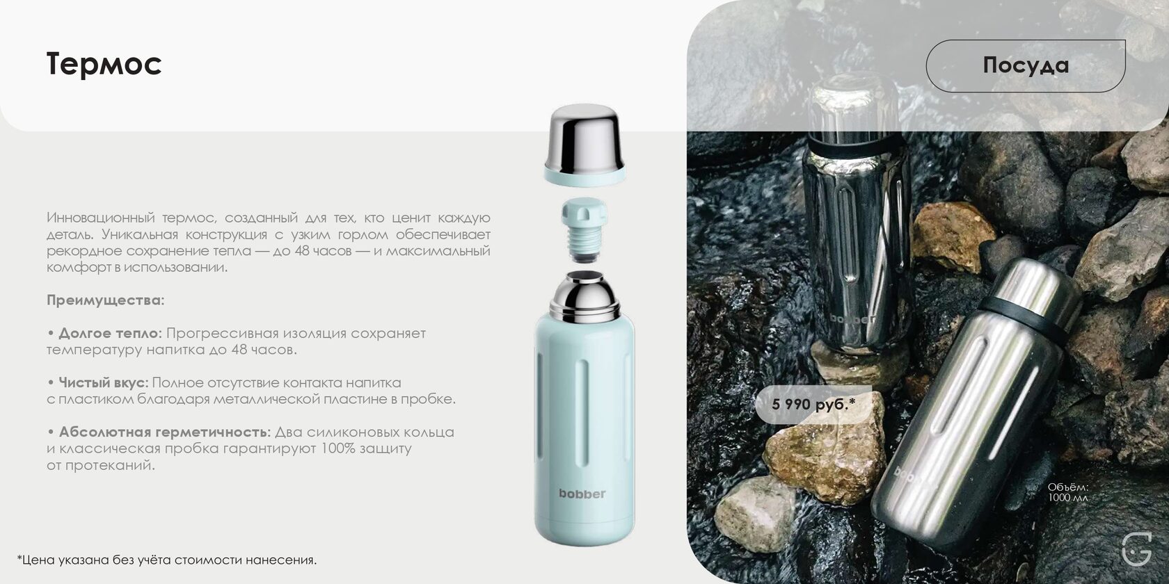 Буклет для выставки с фирменным стилем компании и QR-кодом