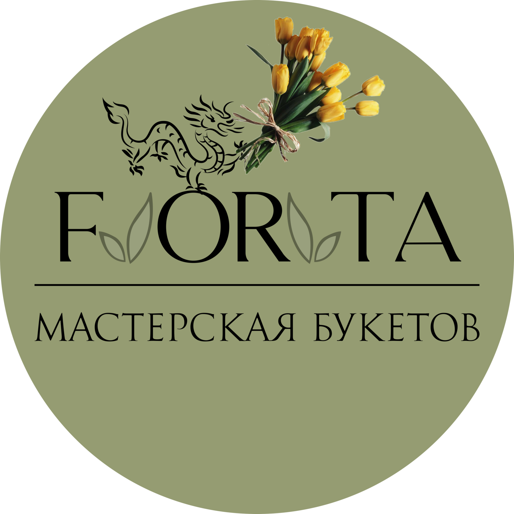 Forta Мастерская Букетов