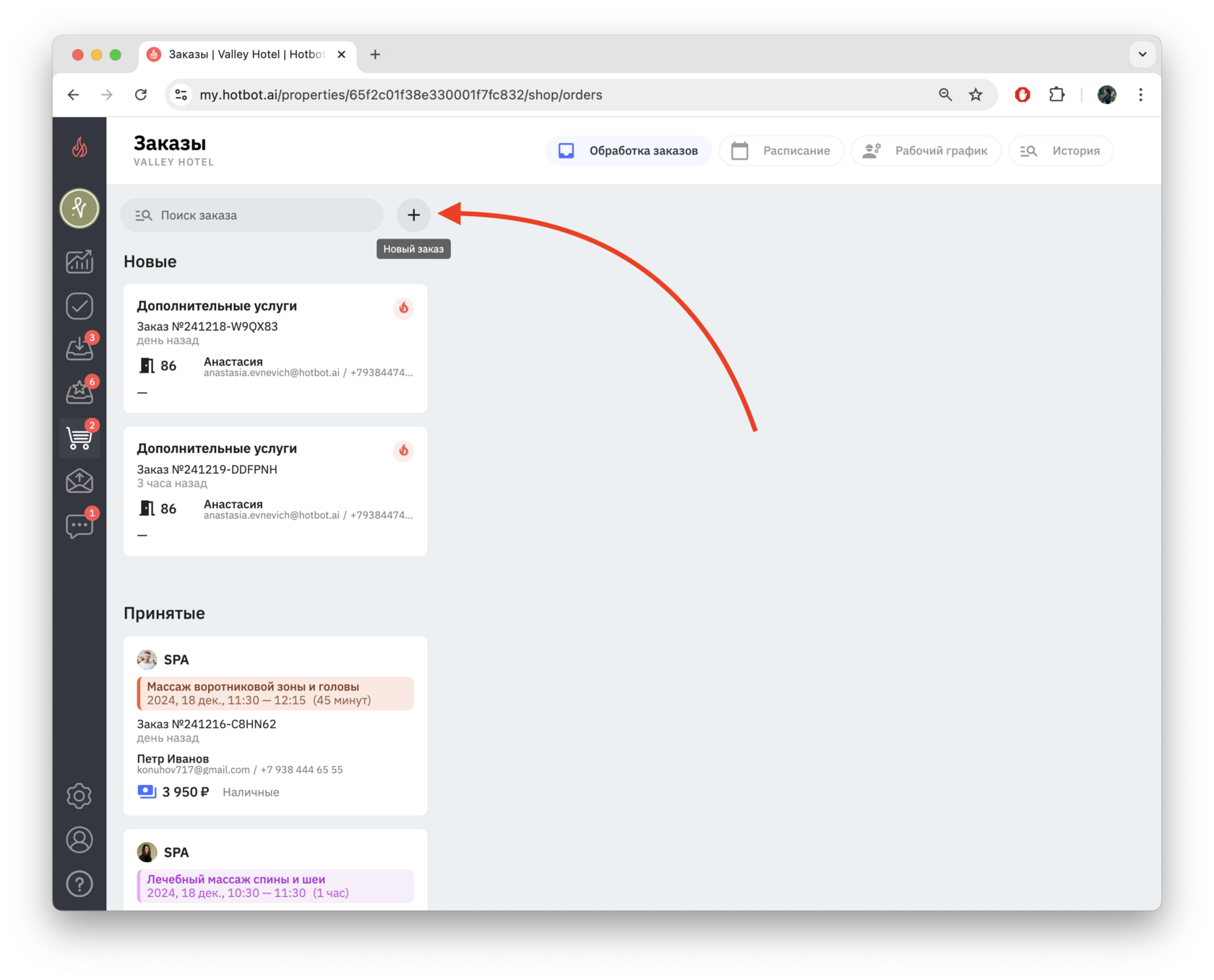 Screenshot 2024-12-19 at 15.32.22.png