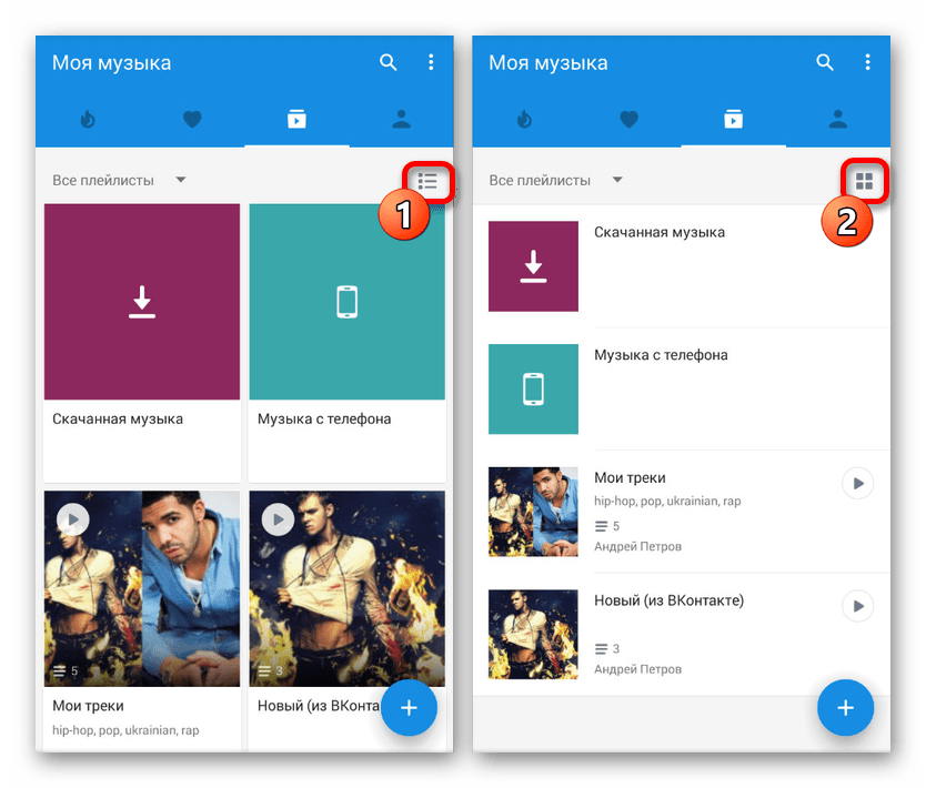 Изменение стиля отображения в Moosic на Android