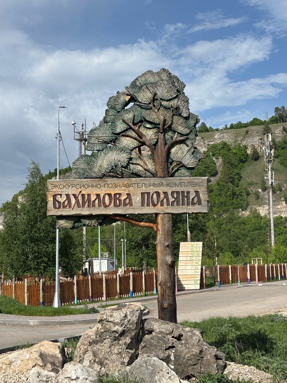 Самарская Лука фото 9