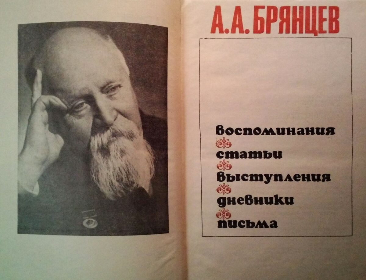 Русская театральная педагогика: рождение личности в пространстве драмы