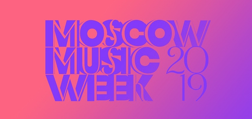 Moscow music бот дискорд команды