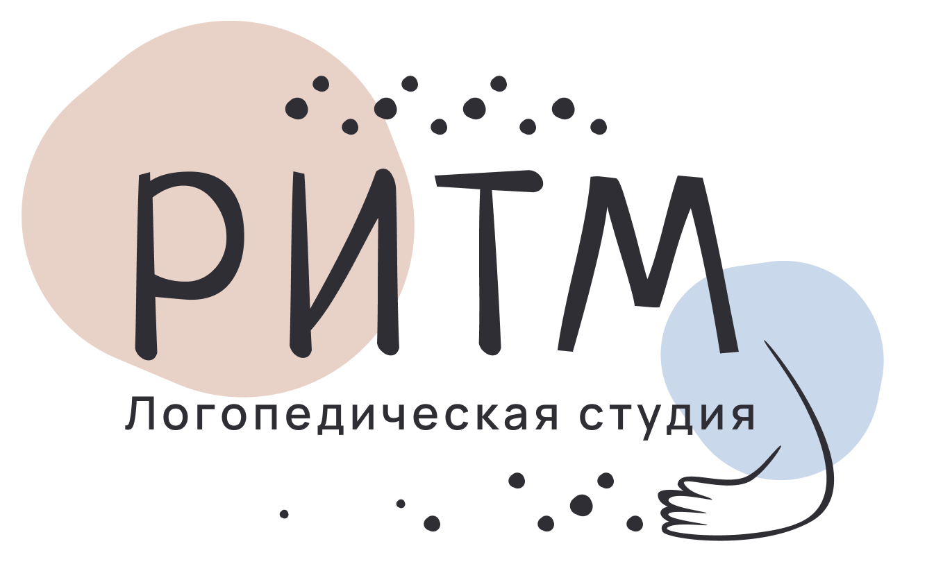 РИТМ