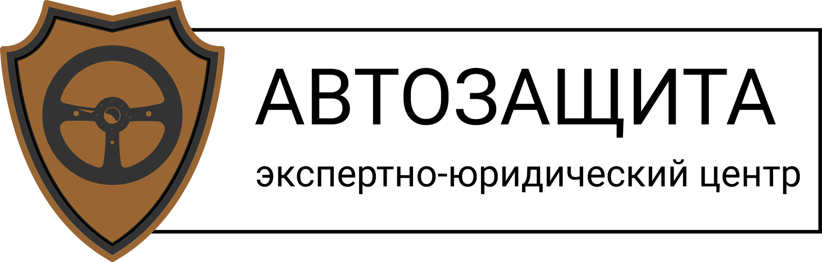 Автоюрист петрозаводск