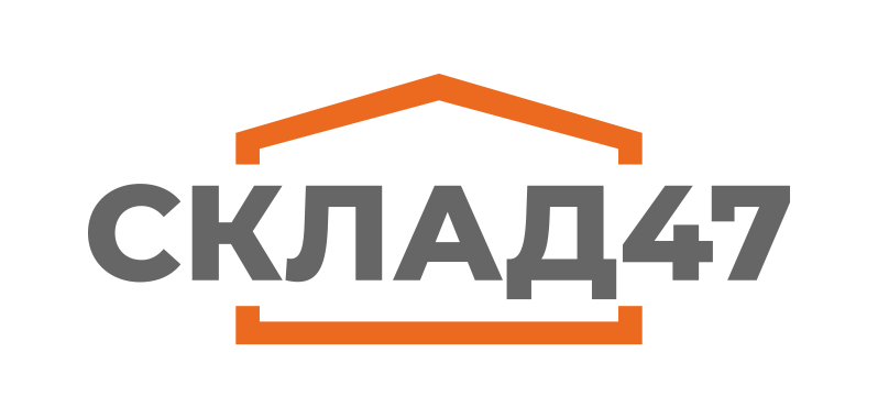 Управление складами