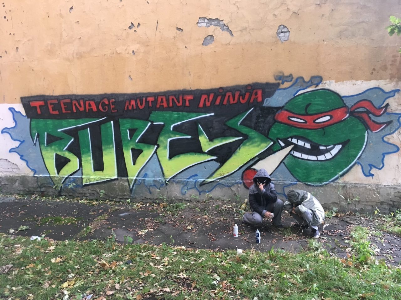 Бубела Санкт Петербург граффити