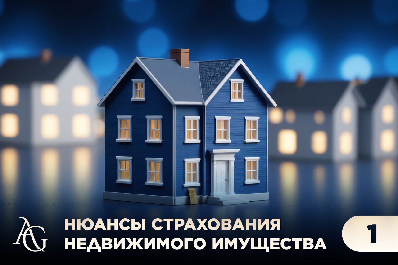 адвокат гаврилов одинцово юридические услуги консультация юрист юридическая помощь