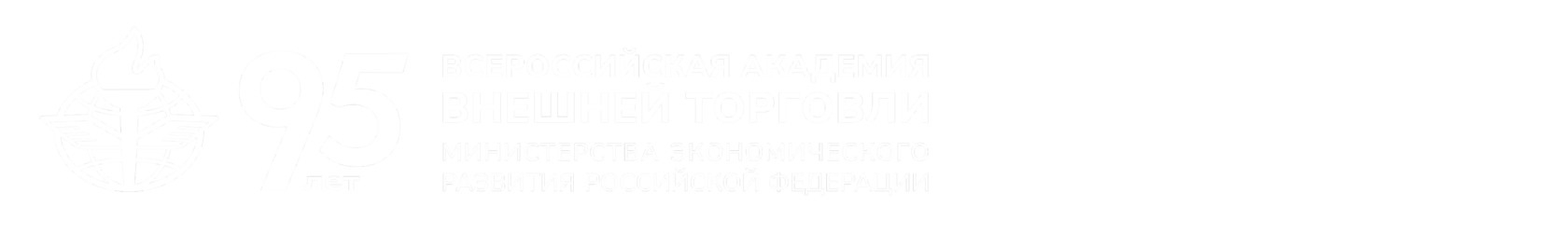  ВКИЯ ВАВТ 