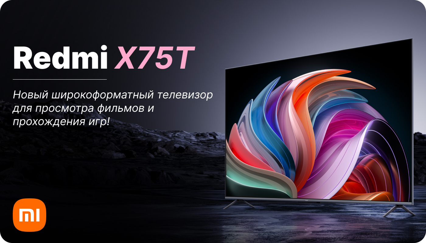 Телевизор Xiaomi Оптом Купить